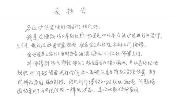 上海家装省心严选：2026 10家无增项售后完善装修企业