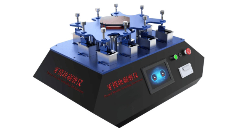 HT-Z507 牙模块刷磨仪 CB/T43576-2023 操作简单