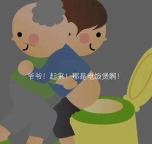 日本网友的精神状态还是太超前了