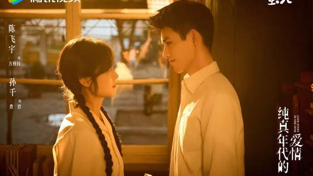 这匹年代剧“小黑马”，凭什么戳中了我们对爱情的思考？