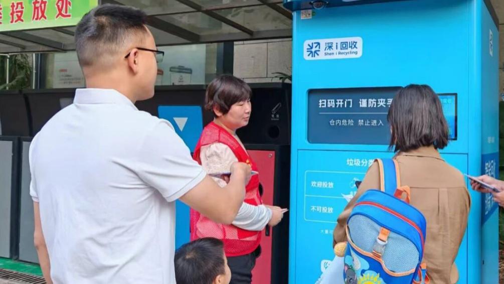 聚废成宝：这个暑假，6岁女孩靠“扔垃圾”攒了一笔零花钱