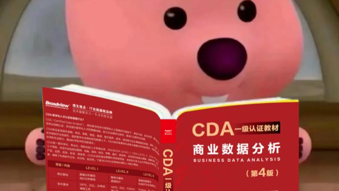 2026中专大数据专业必看！高潜力基础岗位与黄金证书指南