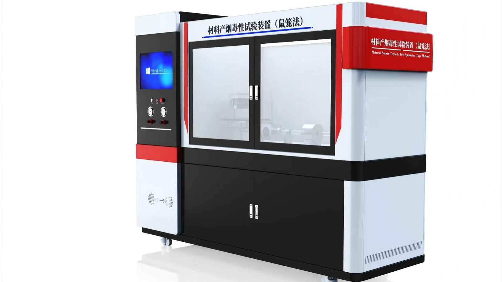 诚卫 CW-H2516 高配版材料产烟毒性试验装置（鼠笼法） GB/T 20285-2006 专业生