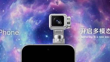 从数字屏幕到物理世界：全球首款机器人手机启动预约