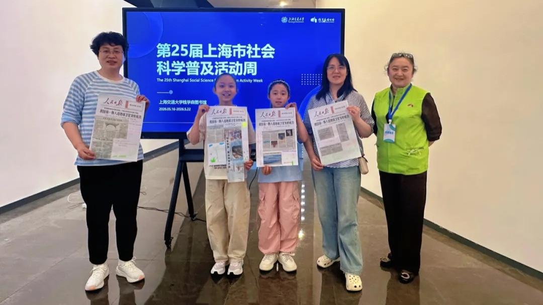 一剪一纸传风骨，志愿微光聚星河——钱学森图书馆博物馆日见闻录