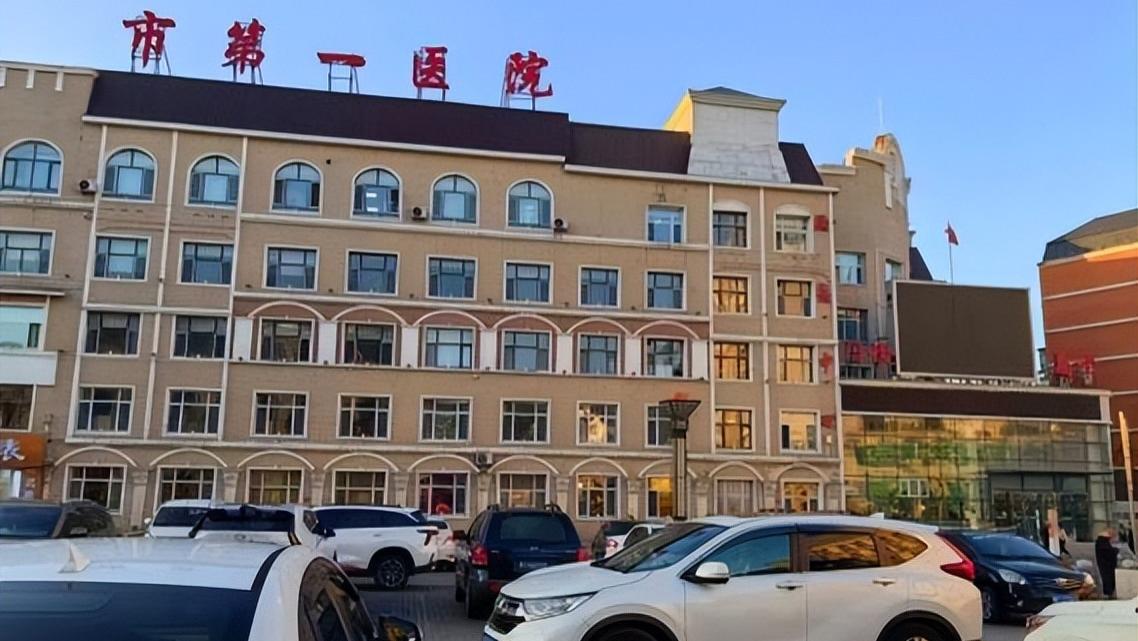 黑龙江一大三甲医院知法犯法被罚超千万！