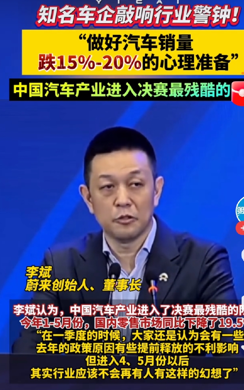 这话其实挺实在的，前两年智能电动车赛道挤进来多少玩家啊，啥品牌都想蹭风口分一杯羹