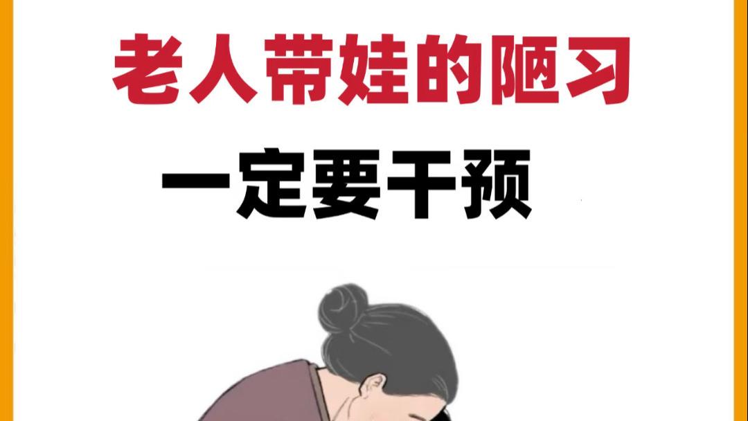 “妈妈，求你了！”这5种‘爱’正在偷偷毁掉孩子，再不改就晚了！