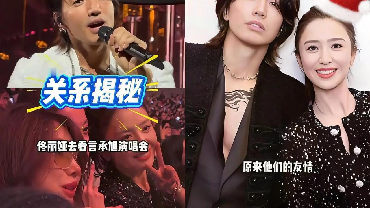 言承旭公开承认除了婚姻之外，最亲密的人竟然是她？