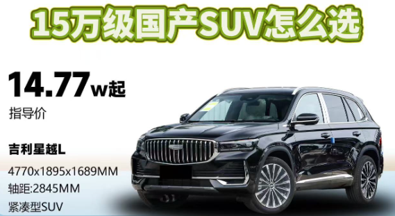 这三款车虽然都叫紧凑型SUV，但性格真的是八竿子打不着。咱们别光看尺寸参数，直接