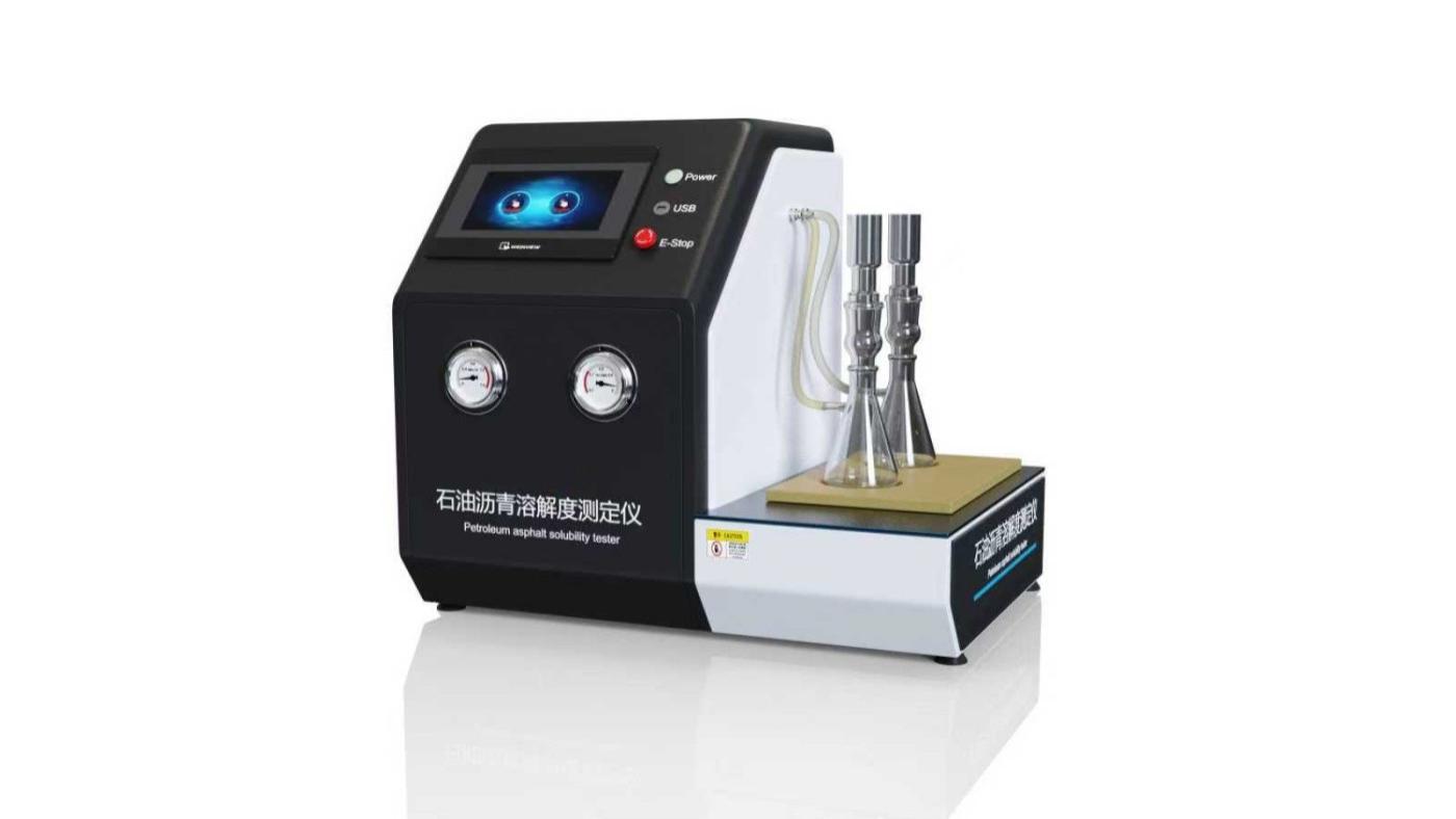 赛锐特 SRT-F1067 石油沥青溶解度测定仪 GB/T11148-2008 按需定制