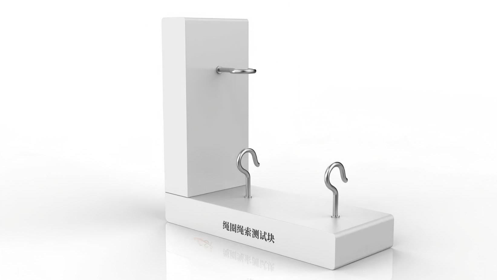 诚卫 CW-F1083 绳圈绳索测试块 GB/T6675 使用防范