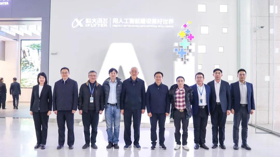 “七一勋章” 获得者、李大钊之孙李宏塔同志率队赴科大讯飞考察交流 共探人工智能与信创产业融合新路径