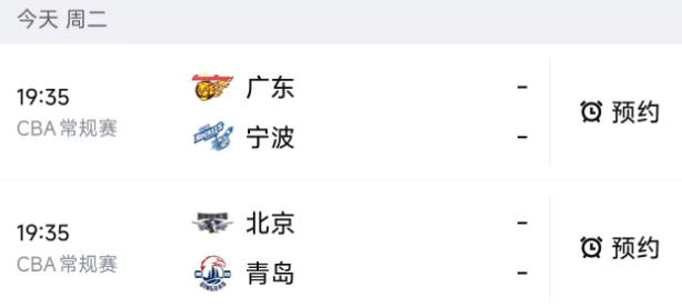 北京时间4月14日，星期二，今晚19：35CBA常规赛第39轮率先进行两场对阵，