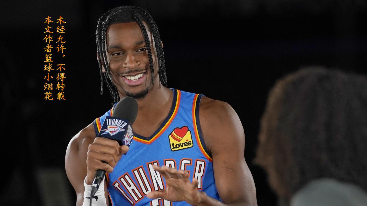 NBA联盟为何要捧谢伊斯亚历山大 一切都是生意