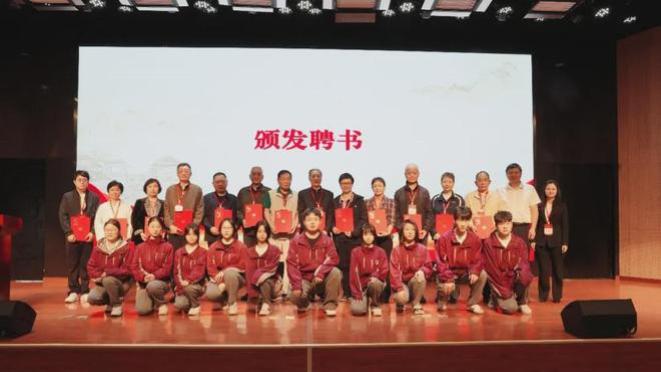 红船论坛丨临海市委常委、宣传部部长赵晟为开国元勋及科学家后代颁发校长聘书