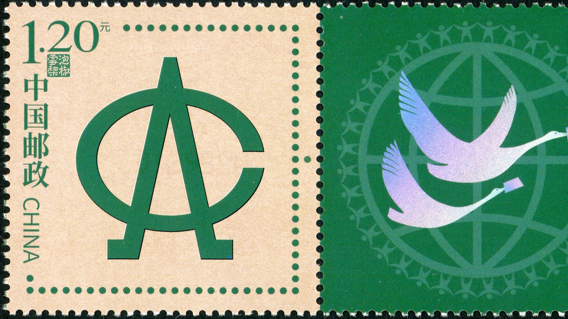 【高清扫描】2026-个61中华全国集邮联合会邮票 实物细赏