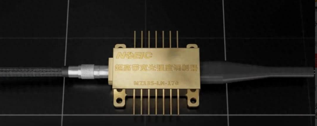 全球首款，光谷问世