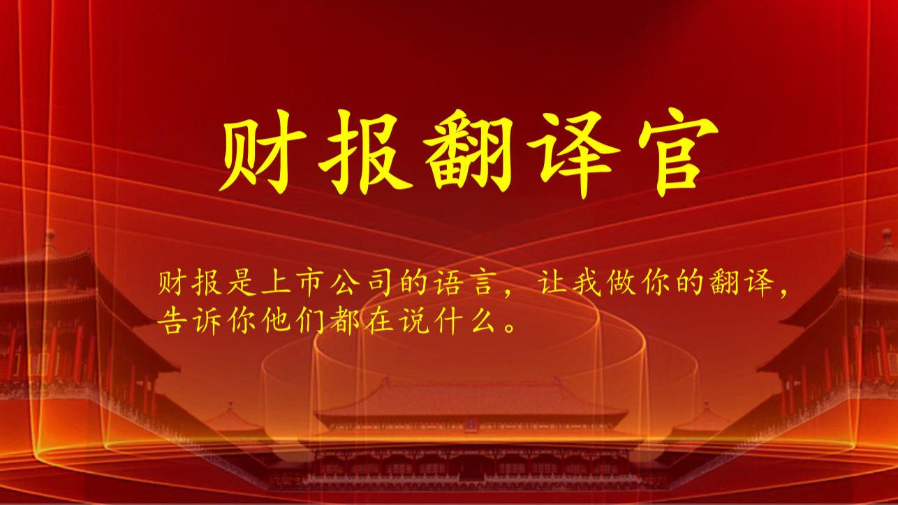 订单暴增26663%——美国摩根闪电出手，A股唯一低估真龙节后要起飞？