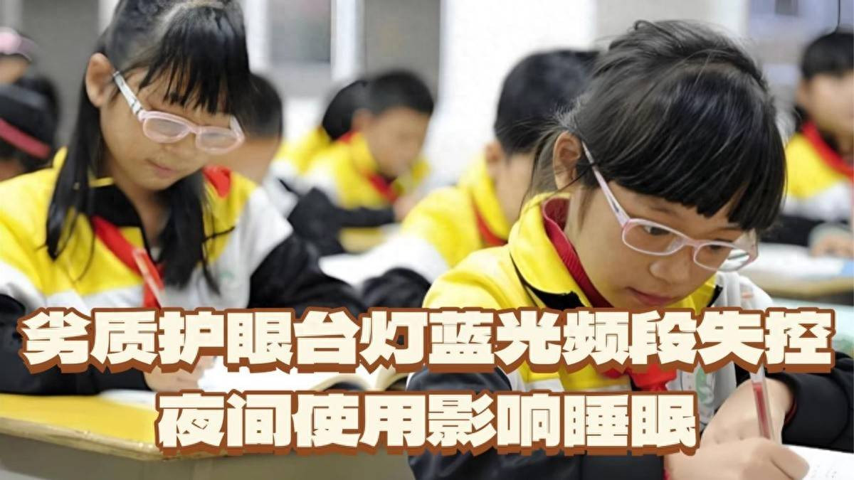 儿童护眼台灯哪款好？护眼效果达标的儿童护眼台灯推荐