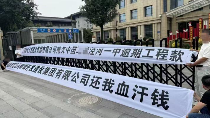 泾河工程款困局：五年拖欠何时了？法律道义谁来守？