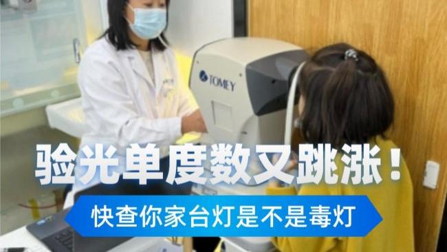 护眼灯品牌排行前十名有哪些牌子？全网公认靠谱护眼台灯排行榜