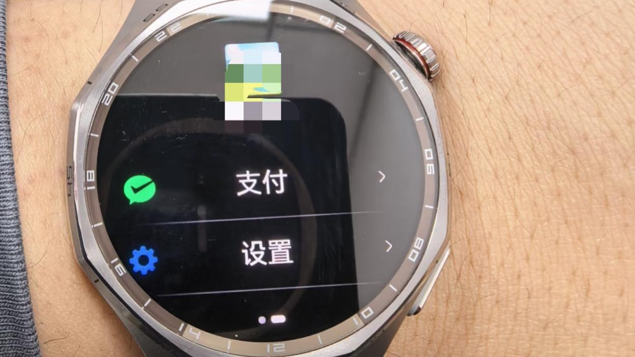 幸福来得太突然！鸿蒙手表能登微信了，扫码登录超方便