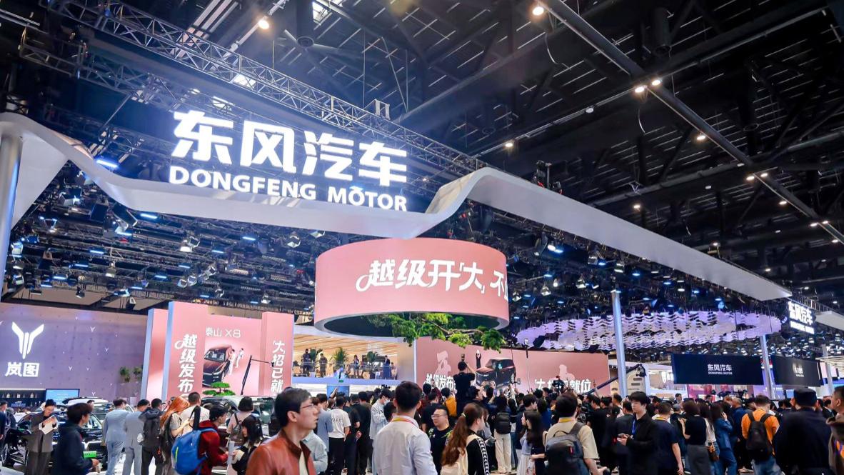东风风神登陆2026北京车展，以“家”为锚全面向新
