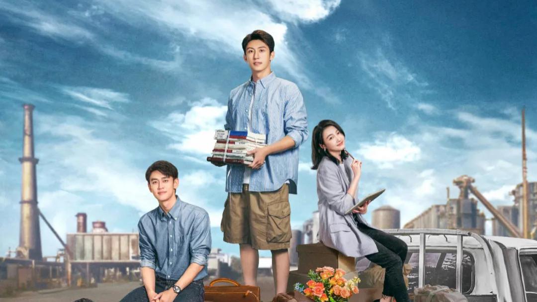 《岁月有情时》：在春节档，重温纯真年代的青春烟火气