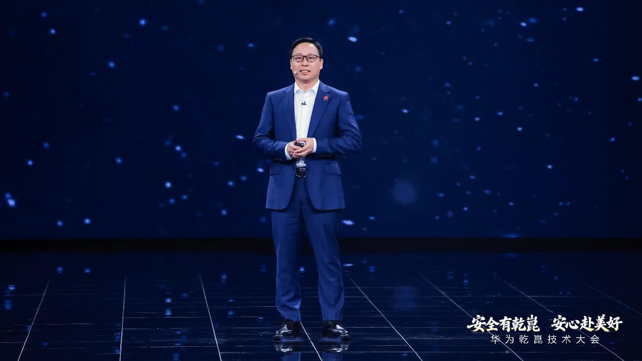 2026华为乾崑技术大会在京举行 ，乾崑智驾ADS 5解决方案正式发布