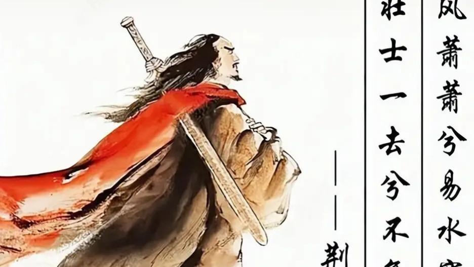 我们都被骗了？荆轲刺秦根本不是为了燕国，真正的幕后推手是他