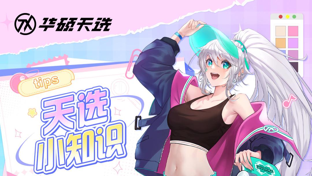 如何删掉电脑里的多余用户帐户？小A来教你！