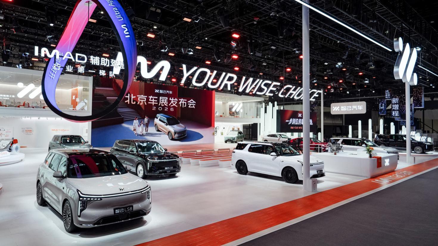 智己亮相北京车展：重申“25万级旗舰”就选LS8