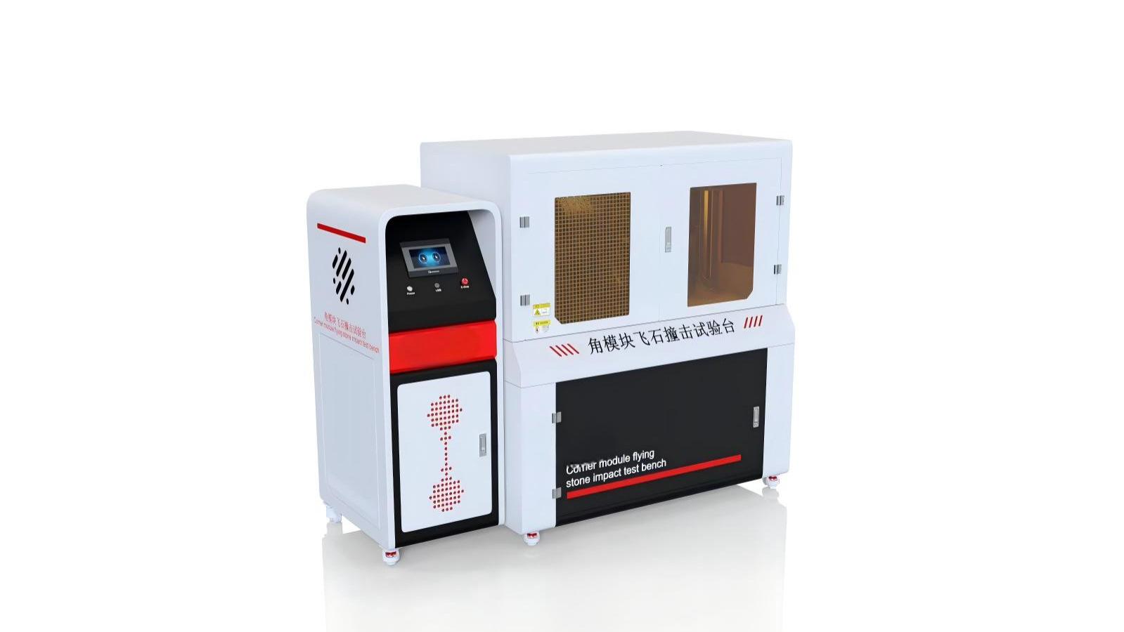 诚卫 CW-BS009 角模块飞石撞击试验台 SAE J400 准确可靠