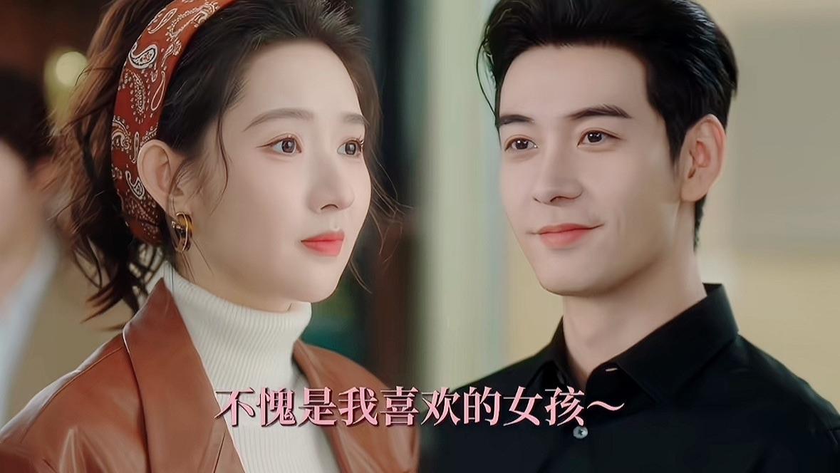 《突然的喜欢》要不是林欢儿反驳同事的“霸总和灰姑娘”的言论，高海明永远不会知道，她喜欢上林欢儿是必然