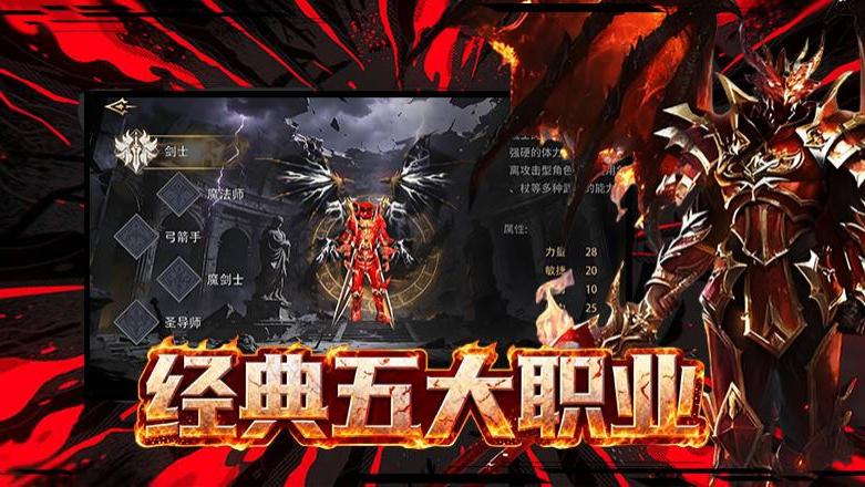 《荣耀出征官方网站》新手进阶专业攻略