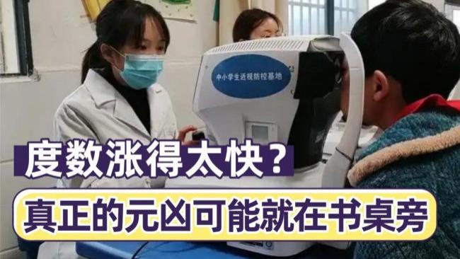 什么样的台灯对孩子的视力好？推荐真正拉开差距的护眼台灯款式