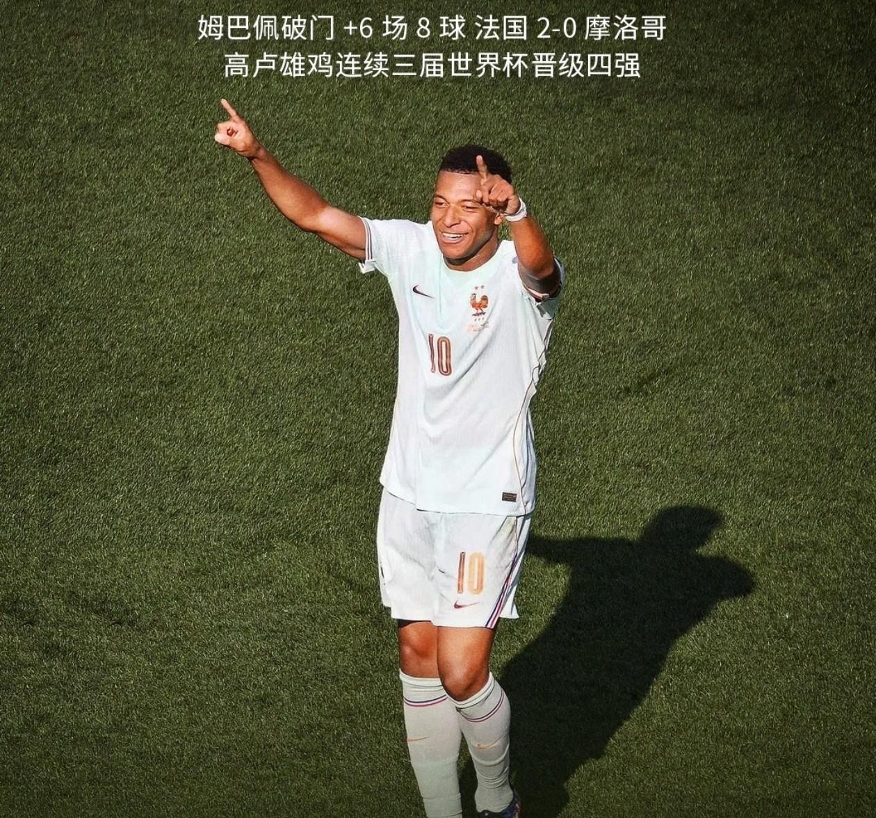 一直以来，很多人都说梅罗之后，姆巴佩是足坛第一人。但最尴尬的是今年已经27岁的姆