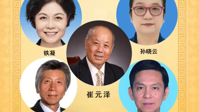 崔元泽——中国非遗文化传承人物