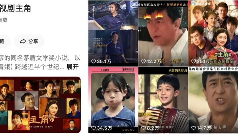 激发近万秦腔人“再造”《主角》，快手开创影视宣发“新增量”