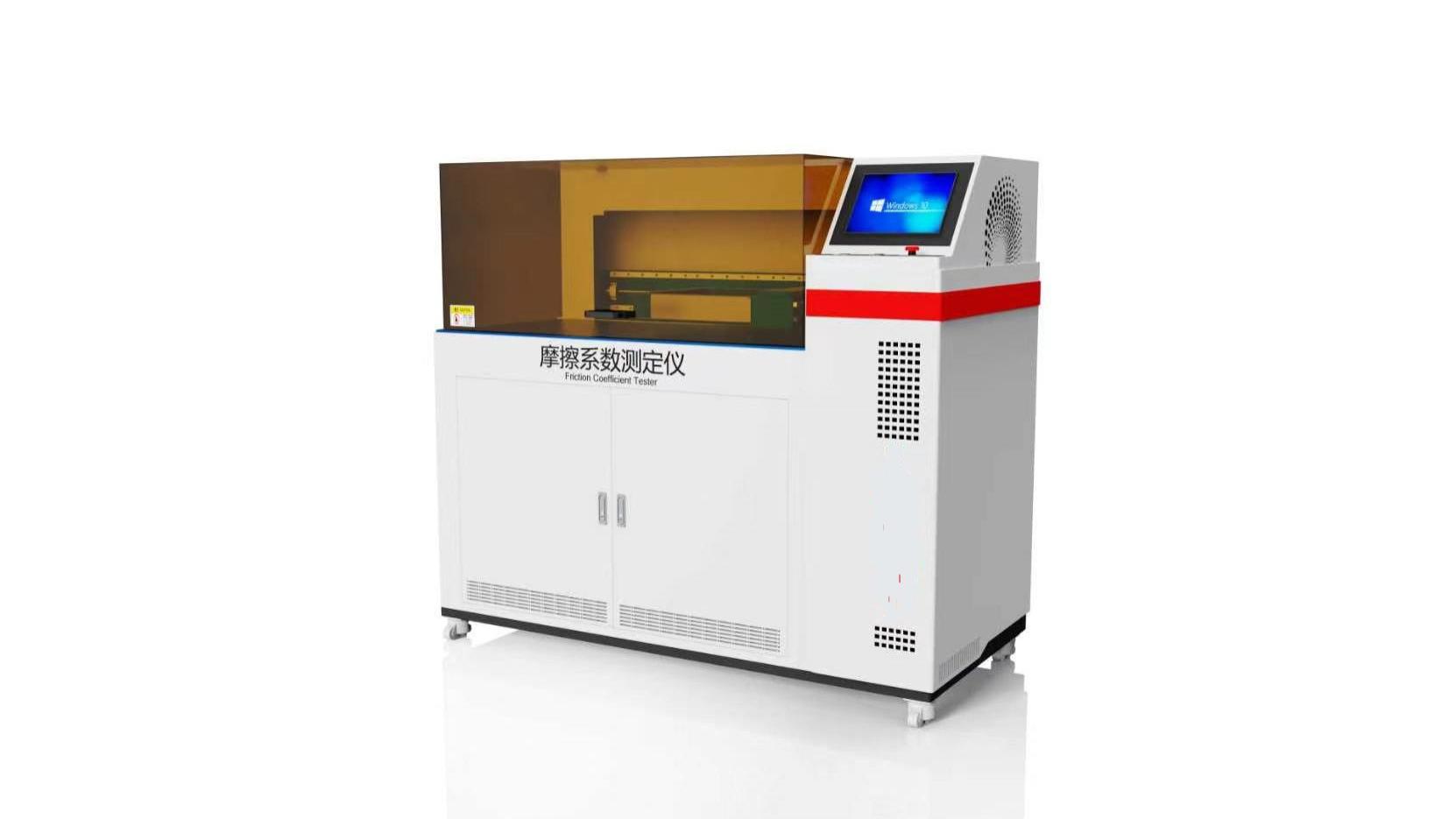 诚卫 CW-NM1135 摩擦系数仪-样品500×500 性能稳定