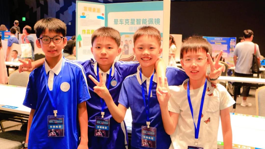 湾区少年首届科创活动嘉年华在深落幕，三大权威赛事上万学生参与
