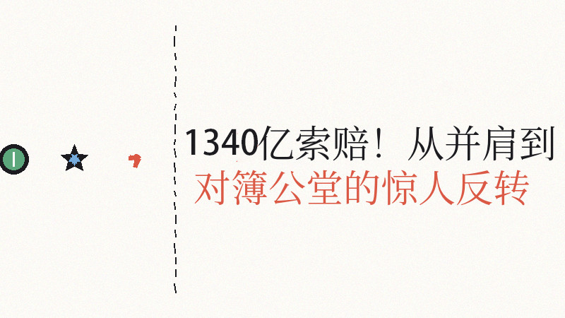 马斯克突然起诉OpenAI？6年科技恩怨藏3大争议，硅谷大佬撕破脸的真相