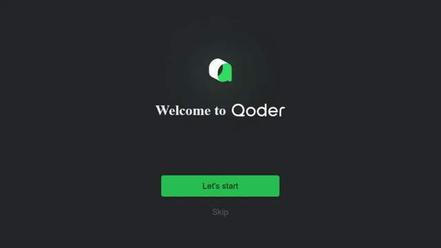 Vibe Coding中国战事：Qoder何以霸榜IDC？