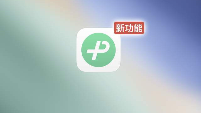 微信输入法更新，这次新功能太猛了！