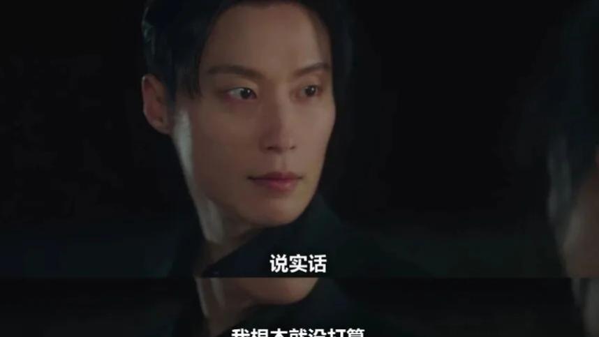 《我的王室死对头》前世今生细节全解析2，连接新世界的3种“花”
