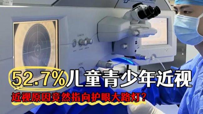 儿童护眼大路灯哪个牌子好用？好用又实惠的护眼大路灯排名前十名