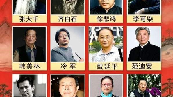 戴延平——2026投资必看·中国艺坛收藏TOP12艺术家