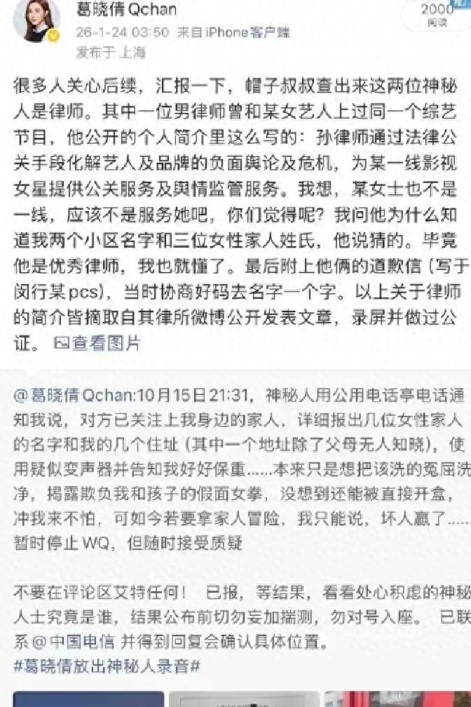娱乐圈无底线 张雨绮遭重磅爆料 令人咋舌事件再引热议