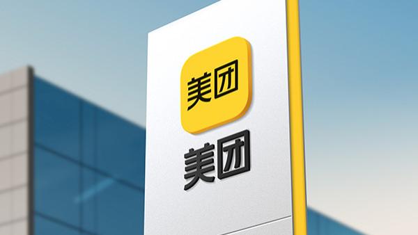 从连接线上线下，到构建AI底座：美团在两个时代的基建接力